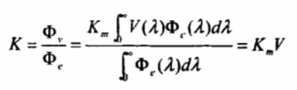 光視效能表達式