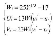 Wi、Ui、Vi的計算式