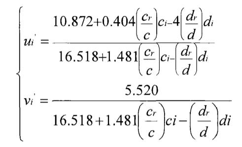 u'i、v'i表達式