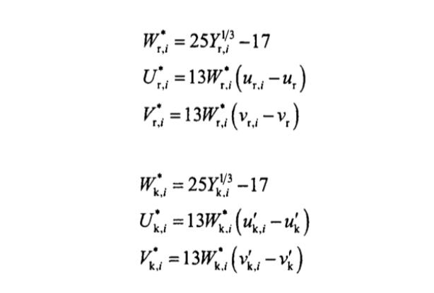 CIE1964WUV顏色空間色品坐標