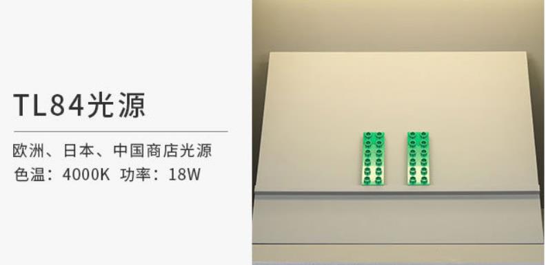 TL84光源就是CWF光源嗎？TL84光源和CWF光源的區別