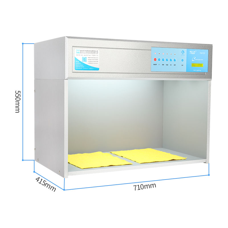 五光源標準光源箱 T60(5)